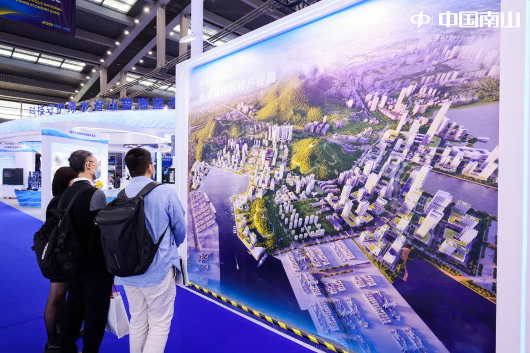 中国南山集团参加2023海博会 中国南山集团参加2023海博会
